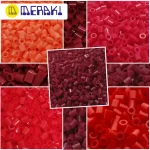 Gama Rojos - 5mm