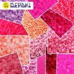 Gama Rosas - 5mm
